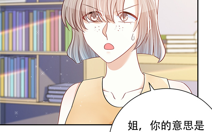 重生只为追影帝韩漫全集-244.蹊跷？无删减无遮挡章节图片 