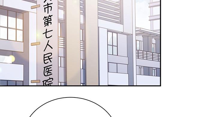 重生只为追影帝韩漫全集-244.蹊跷？无删减无遮挡章节图片 