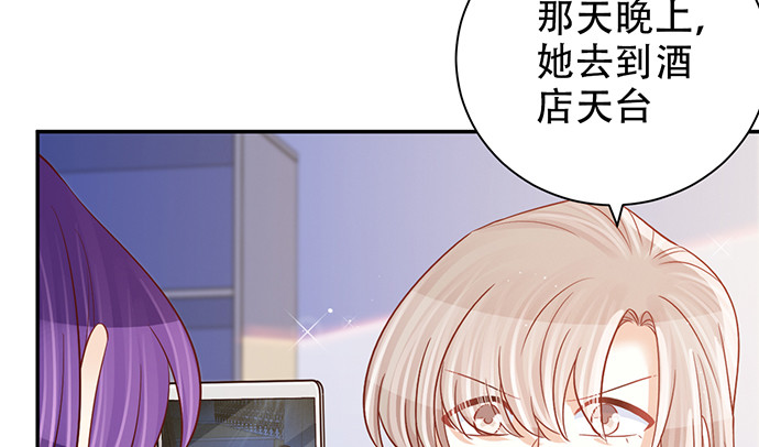 重生只为追影帝韩漫全集-244.蹊跷？无删减无遮挡章节图片 