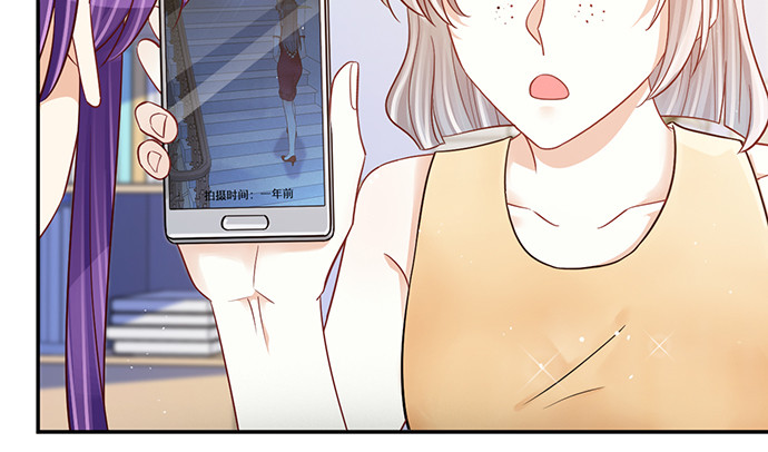 重生只为追影帝韩漫全集-244.蹊跷？无删减无遮挡章节图片 