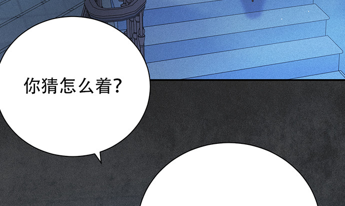 重生只为追影帝韩漫全集-244.蹊跷？无删减无遮挡章节图片 