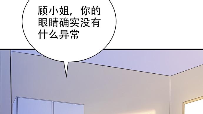 重生只为追影帝韩漫全集-244.蹊跷？无删减无遮挡章节图片 