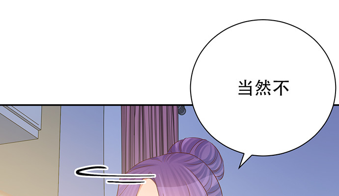重生只为追影帝韩漫全集-244.蹊跷？无删减无遮挡章节图片 