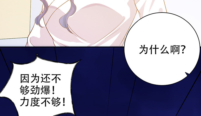 重生只为追影帝韩漫全集-244.蹊跷？无删减无遮挡章节图片 