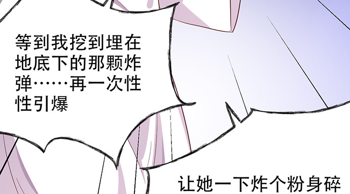 重生只为追影帝韩漫全集-244.蹊跷？无删减无遮挡章节图片 