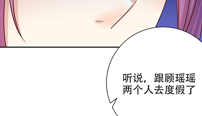重生只为追影帝韩漫全集-244.蹊跷？无删减无遮挡章节图片 