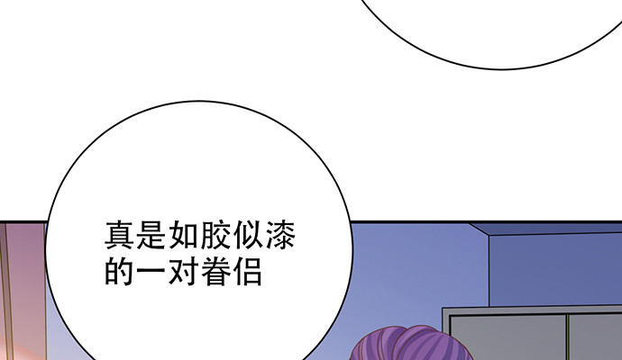 重生只为追影帝韩漫全集-244.蹊跷？无删减无遮挡章节图片 