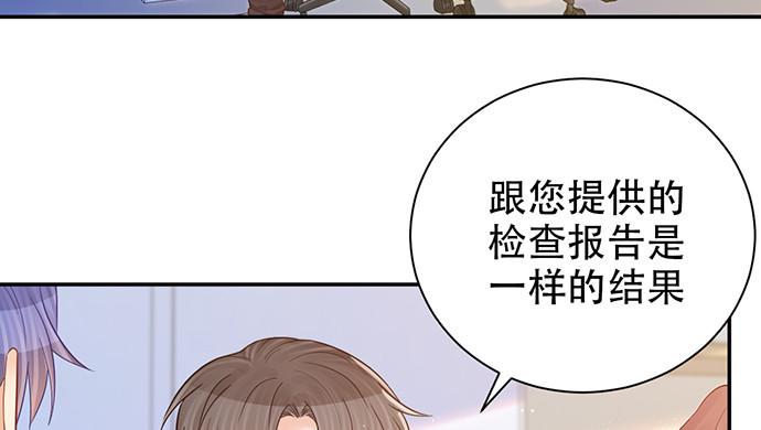 重生只为追影帝韩漫全集-244.蹊跷？无删减无遮挡章节图片 