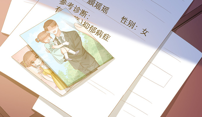 重生只为追影帝韩漫全集-244.蹊跷？无删减无遮挡章节图片 