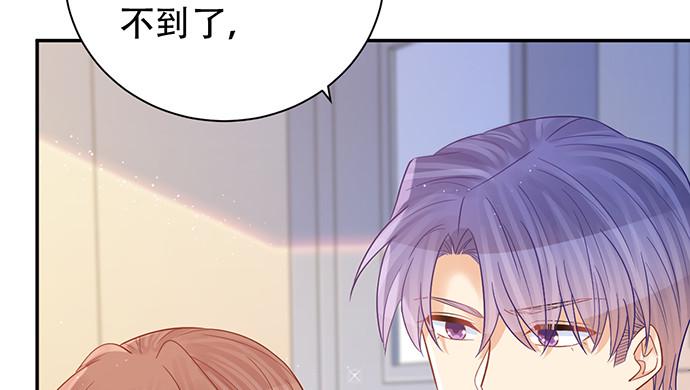 重生只为追影帝韩漫全集-244.蹊跷？无删减无遮挡章节图片 