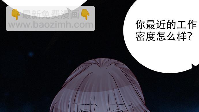 重生只为追影帝韩漫全集-244.蹊跷？无删减无遮挡章节图片 