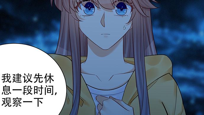 重生只为追影帝韩漫全集-244.蹊跷？无删减无遮挡章节图片 