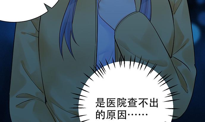 重生只为追影帝韩漫全集-244.蹊跷？无删减无遮挡章节图片 