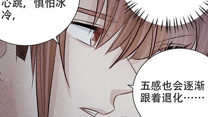 重生只为追影帝韩漫全集-244.蹊跷？无删减无遮挡章节图片 