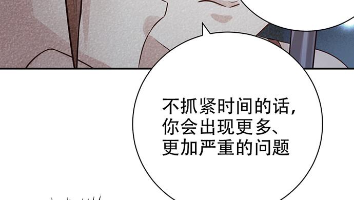 重生只为追影帝韩漫全集-244.蹊跷？无删减无遮挡章节图片 