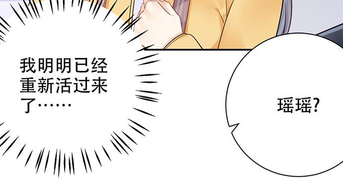 重生只为追影帝韩漫全集-244.蹊跷？无删减无遮挡章节图片 