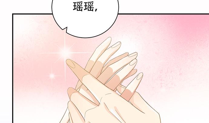 重生只为追影帝韩漫全集-244.蹊跷？无删减无遮挡章节图片 