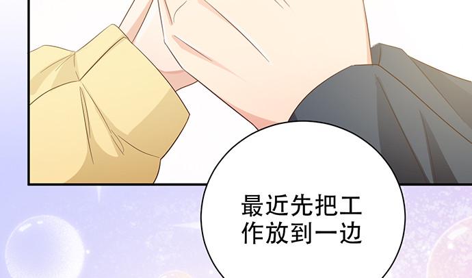 重生只为追影帝韩漫全集-244.蹊跷？无删减无遮挡章节图片 