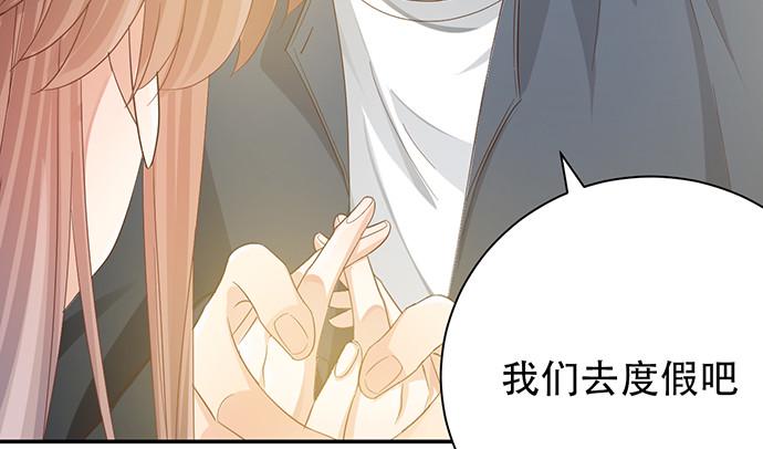 重生只为追影帝韩漫全集-244.蹊跷？无删减无遮挡章节图片 