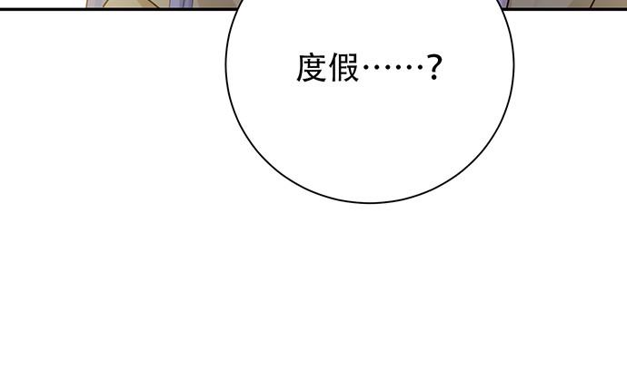 重生只为追影帝韩漫全集-244.蹊跷？无删减无遮挡章节图片 