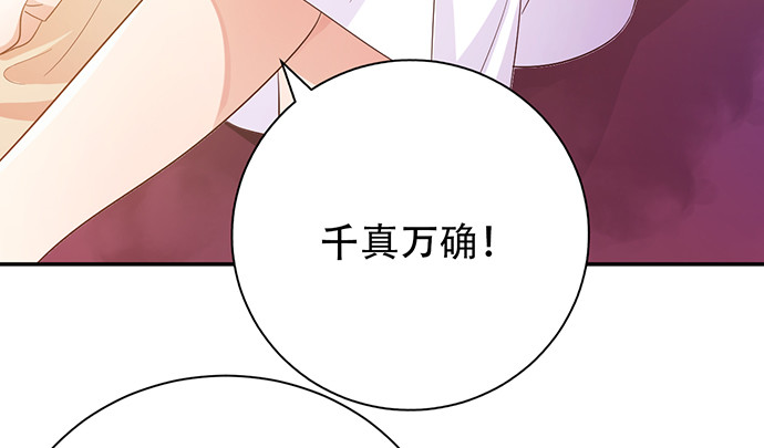 重生只为追影帝韩漫全集-244.蹊跷？无删减无遮挡章节图片 