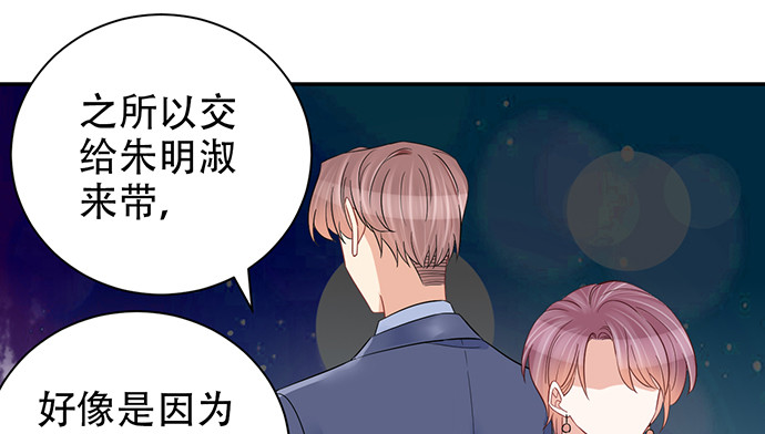 重生只为追影帝韩漫全集-244.蹊跷？无删减无遮挡章节图片 