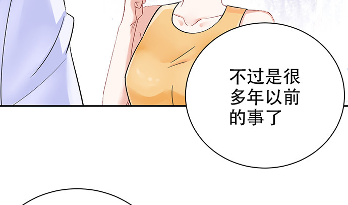 重生只为追影帝韩漫全集-244.蹊跷？无删减无遮挡章节图片 