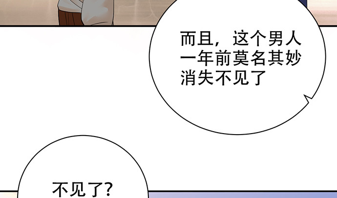 重生只为追影帝韩漫全集-244.蹊跷？无删减无遮挡章节图片 