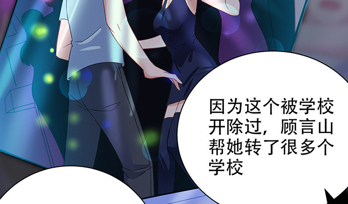重生只为追影帝韩漫全集-244.蹊跷？无删减无遮挡章节图片 