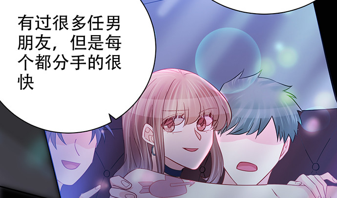 重生只为追影帝韩漫全集-244.蹊跷？无删减无遮挡章节图片 