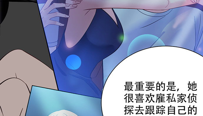 重生只为追影帝韩漫全集-244.蹊跷？无删减无遮挡章节图片 