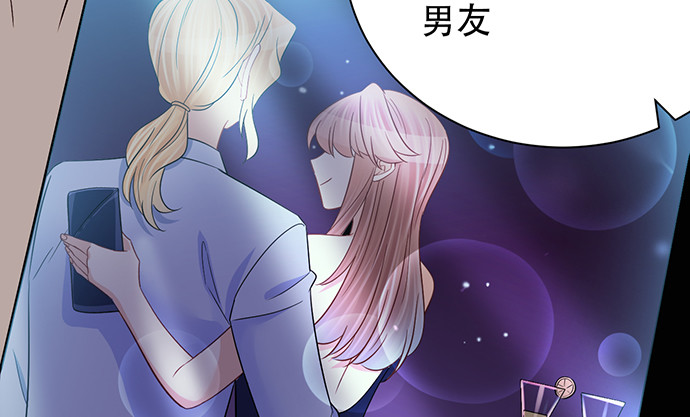 重生只为追影帝韩漫全集-244.蹊跷？无删减无遮挡章节图片 