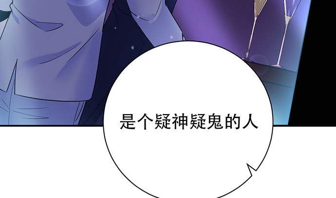重生只为追影帝韩漫全集-244.蹊跷？无删减无遮挡章节图片 