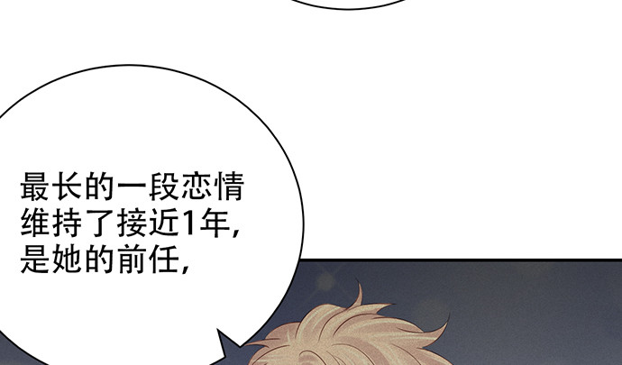 重生只为追影帝韩漫全集-244.蹊跷？无删减无遮挡章节图片 