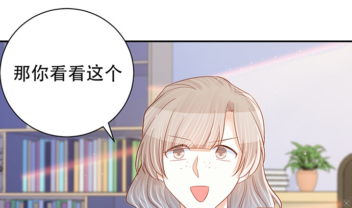 重生只为追影帝韩漫全集-244.蹊跷？无删减无遮挡章节图片 