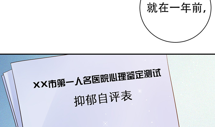 重生只为追影帝韩漫全集-244.蹊跷？无删减无遮挡章节图片 