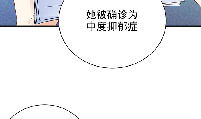 重生只为追影帝韩漫全集-244.蹊跷？无删减无遮挡章节图片 