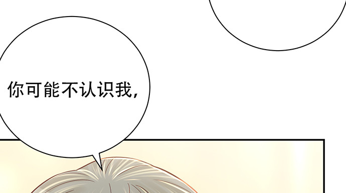 重生只为追影帝韩漫全集-245.浴缸很大无删减无遮挡章节图片 