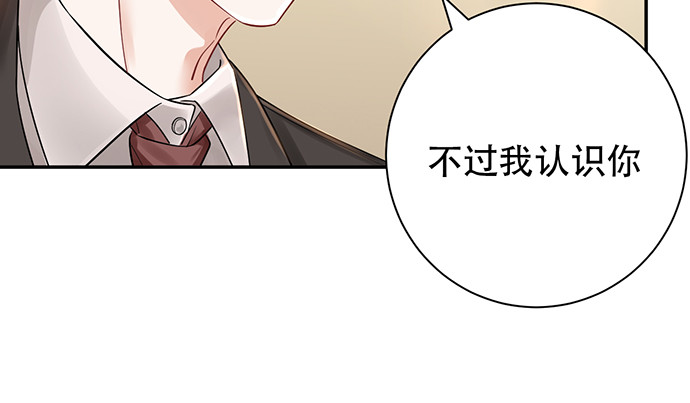 重生只为追影帝韩漫全集-245.浴缸很大无删减无遮挡章节图片 