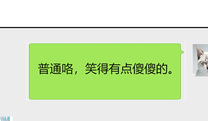 重生只为追影帝韩漫全集-245.浴缸很大无删减无遮挡章节图片 