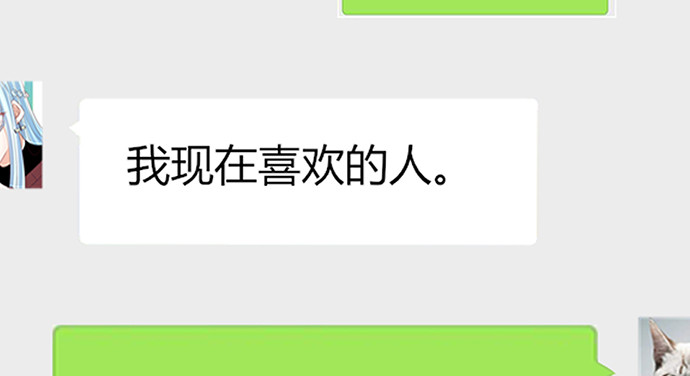 重生只为追影帝韩漫全集-245.浴缸很大无删减无遮挡章节图片 