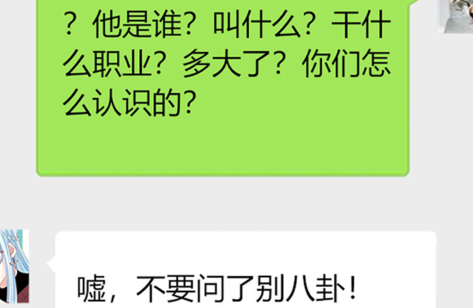 重生只为追影帝韩漫全集-245.浴缸很大无删减无遮挡章节图片 