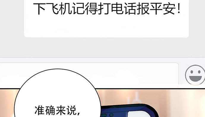 重生只为追影帝韩漫全集-245.浴缸很大无删减无遮挡章节图片 