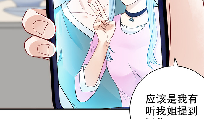 重生只为追影帝韩漫全集-245.浴缸很大无删减无遮挡章节图片 