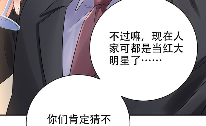 重生只为追影帝韩漫全集-245.浴缸很大无删减无遮挡章节图片 