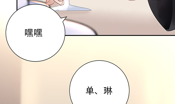 重生只为追影帝韩漫全集-245.浴缸很大无删减无遮挡章节图片 