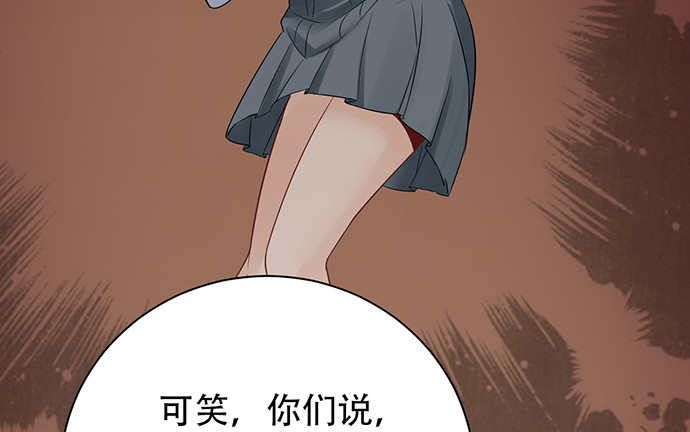 重生只为追影帝韩漫全集-245.浴缸很大无删减无遮挡章节图片 