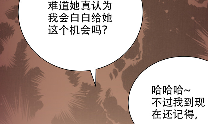 重生只为追影帝韩漫全集-245.浴缸很大无删减无遮挡章节图片 