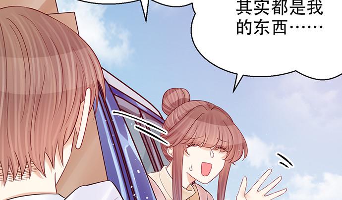 重生只为追影帝韩漫全集-245.浴缸很大无删减无遮挡章节图片 