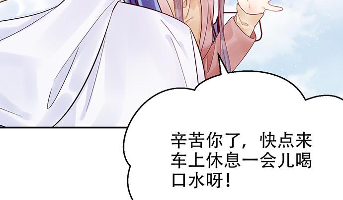 重生只为追影帝韩漫全集-245.浴缸很大无删减无遮挡章节图片 